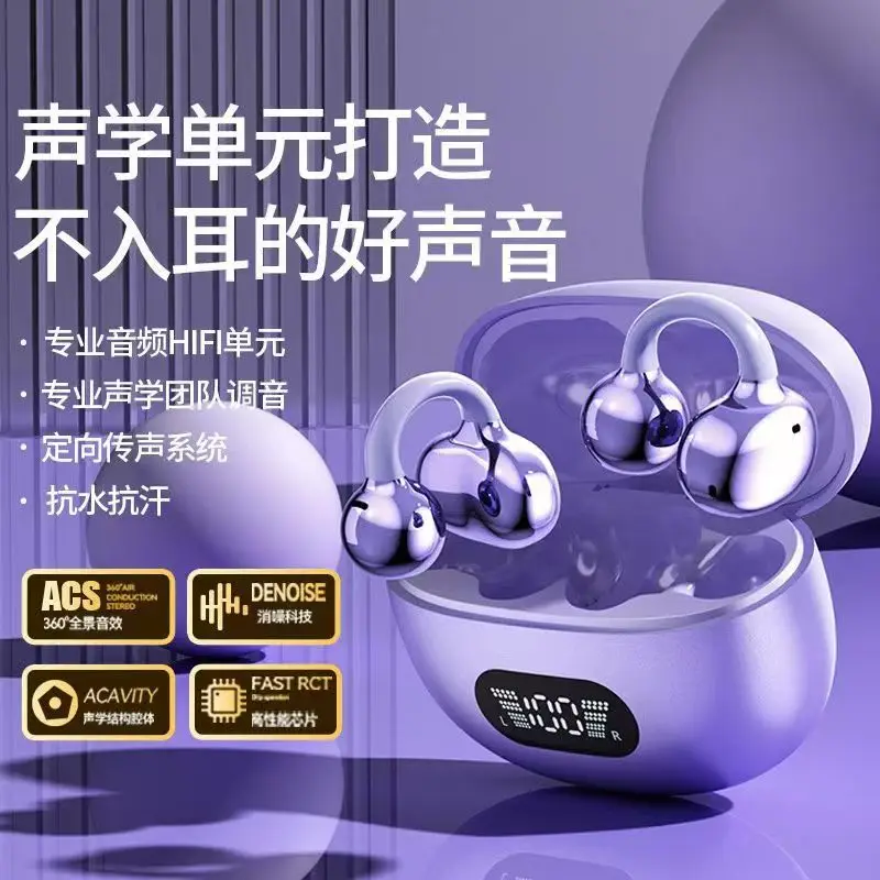 Bluetooth Earphones Clip-On Bo - Sleep Mask Headphones Bluetooth 评论和价格